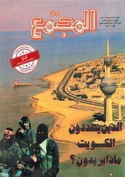 بريد القراء (العدد 732)